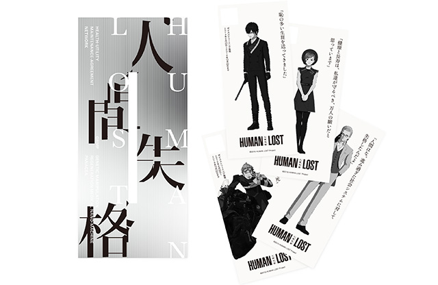 映画前売券（ムビチケ）